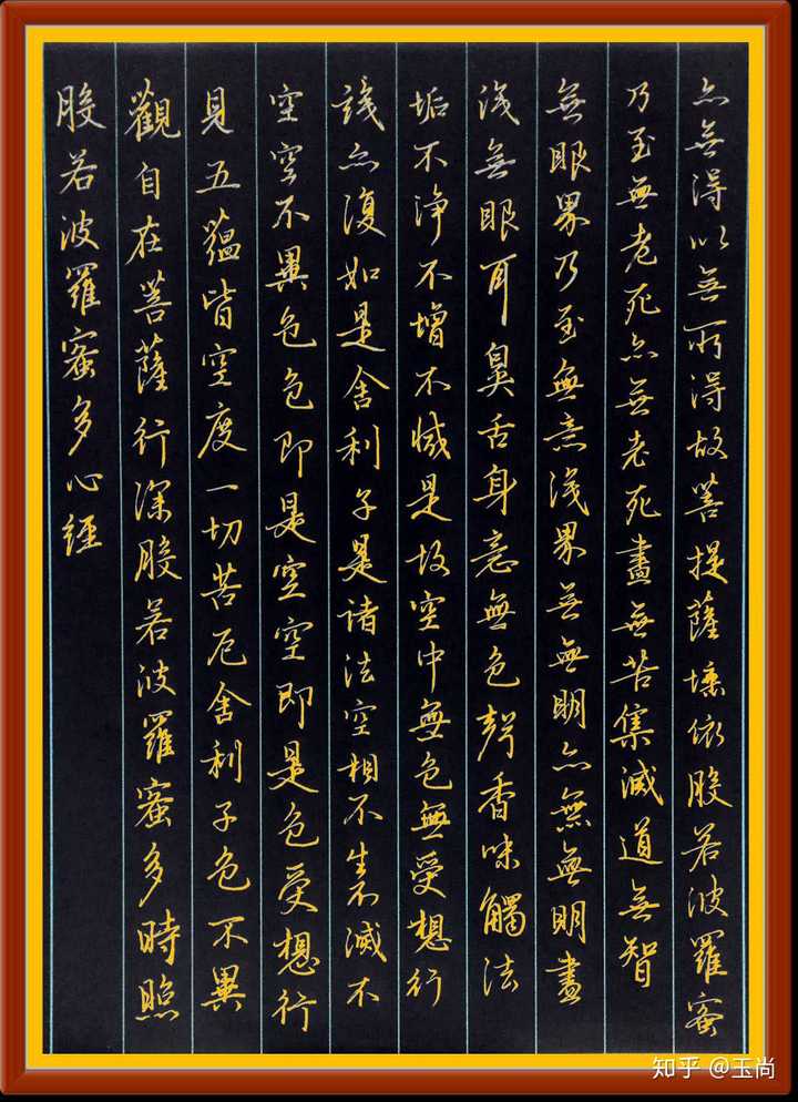 行楷和行书的硬笔书法摹哪位(哪些)书法家的字帖比较好? - 知乎