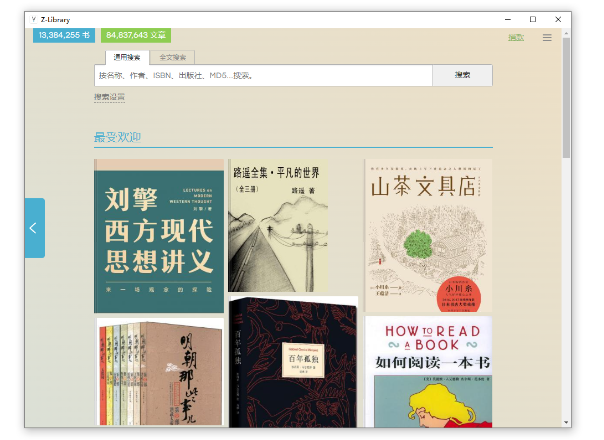 Zlib Book Library Z-library? - 知乎