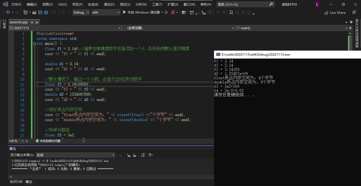 C++中，快写、cout、printf哪个输出速度快？ - 知乎