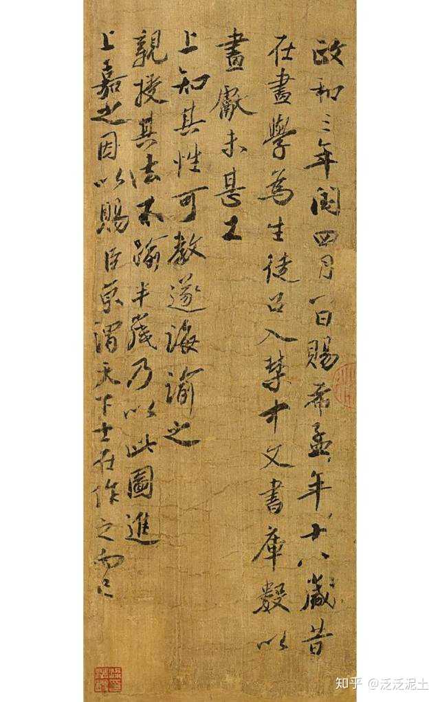 千里江山图的作者王希孟是什么样的人？ - 泛泛泥土的回答- 知乎
