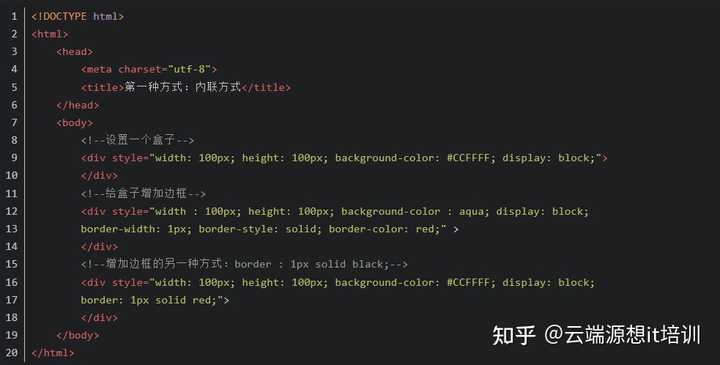 如何在网站中正确引用CSS字符？