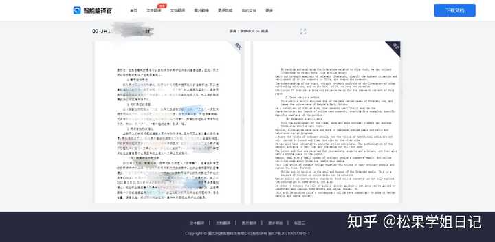 推荐几个免费的学习网站?