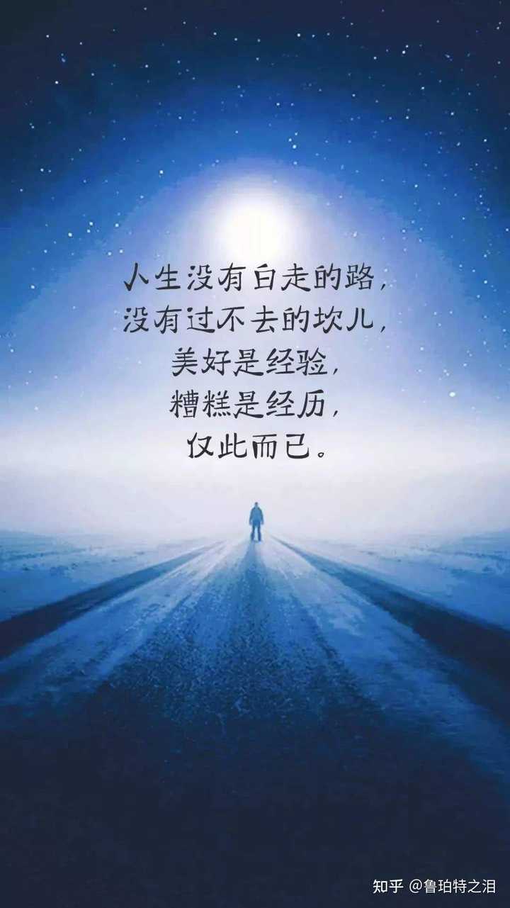积极向上的文案长句 积极向上的文案长句