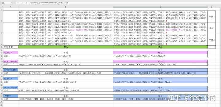 Excel Vlookup 255 Character Limit