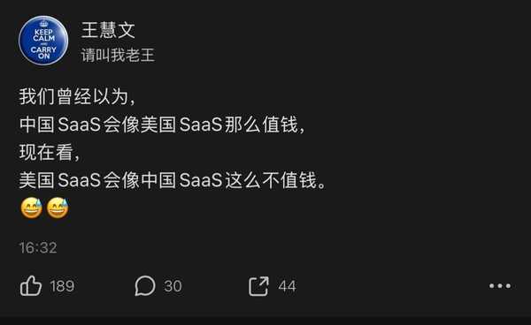 AI 能救得了 SaaS 么？