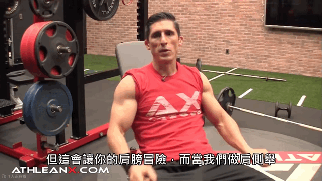 如何做标准的哑铃侧平举? - 知乎
