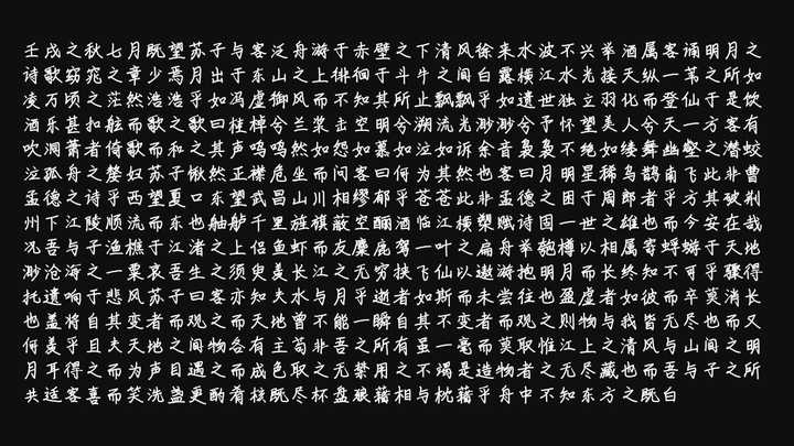 哪些汉字字体可免费用于商业用途？ - 知乎