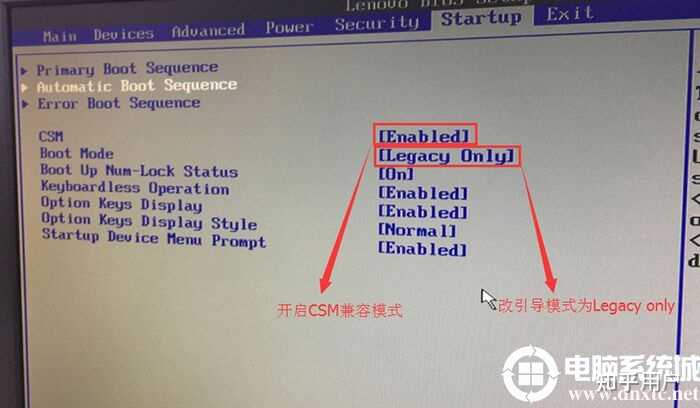 第八代cpu能装win7么？ - 知乎