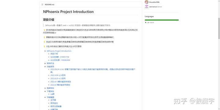 除了wegame,还有没有别的英雄联盟的插件推荐