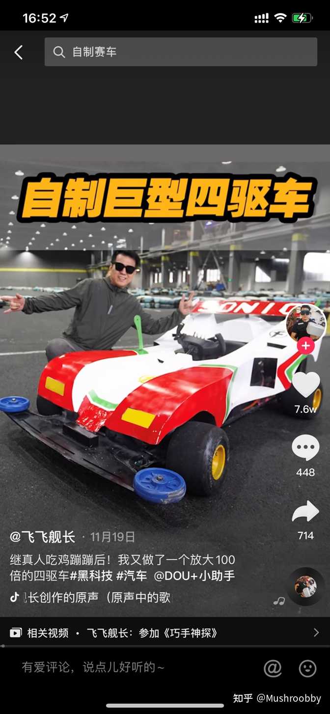 我的美好生活抖音_2019抖音美好奇妙夜在线_1019抖音美好奇妙夜完整版