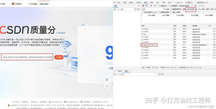 为什么 CSDN 的技术文章质量普遍很差？ - 知乎