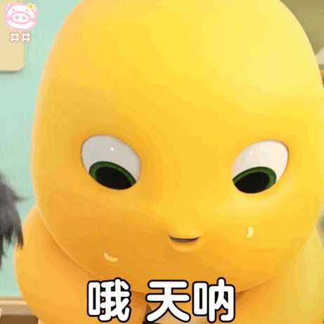 谁有奶龙所有的表情包啊? - 知乎