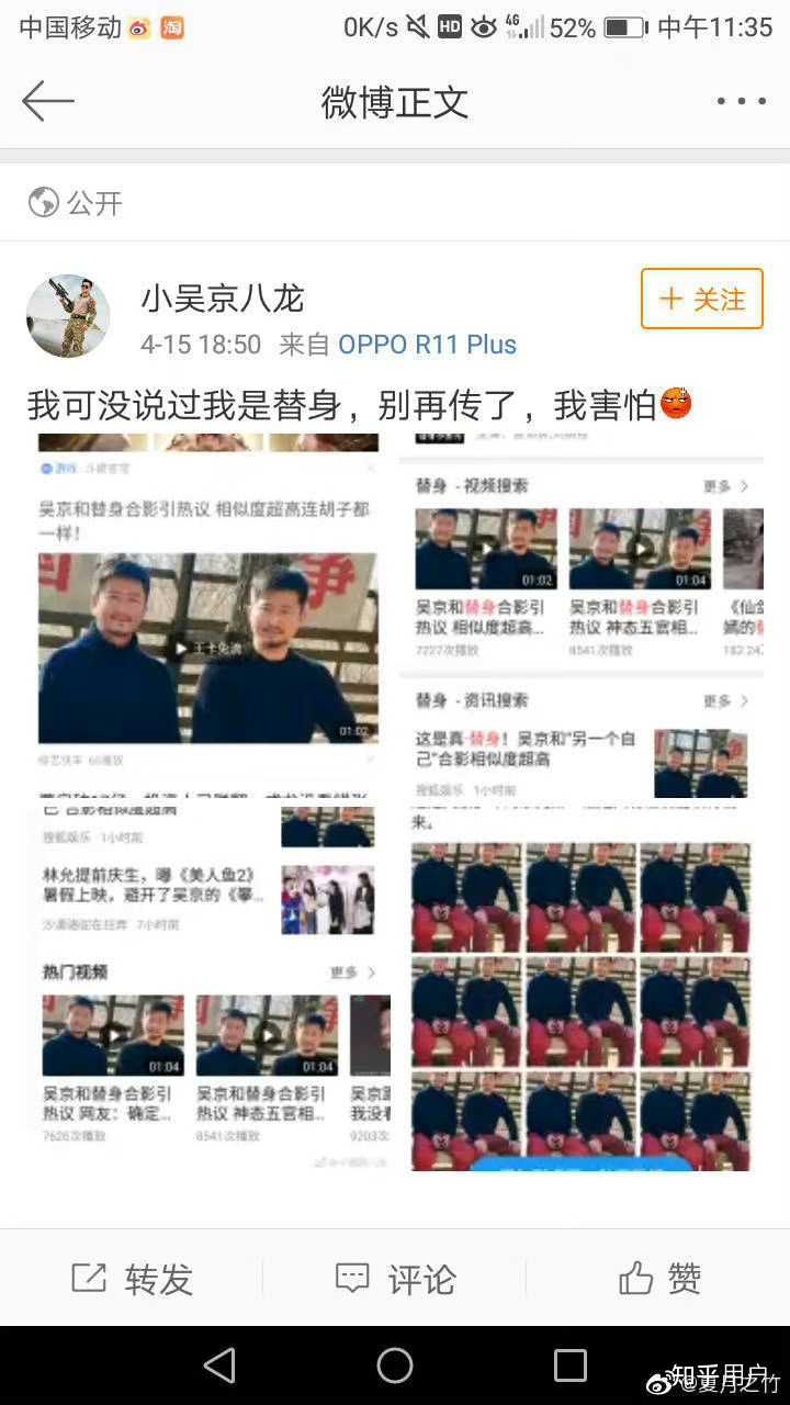 “战狠昊京”孙国帅,到底是不是吴京替身? - 知乎
