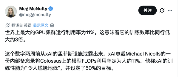如何评价马斯克宣布 xAI 将解散，并入 SpaceX，只成为旗下一款 AI 产品？