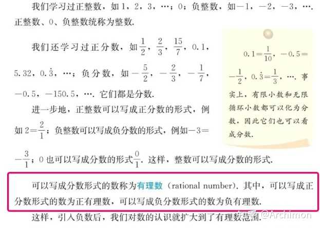 无理数能做分母吗? - 知乎