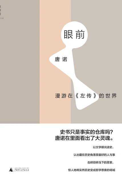 如何评价唐诺这位作家？ - 知乎