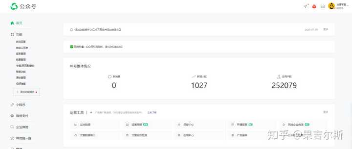 微信公众号动图库_公众号那些动态图片怎么来的_公众微信图库动号怎么设置