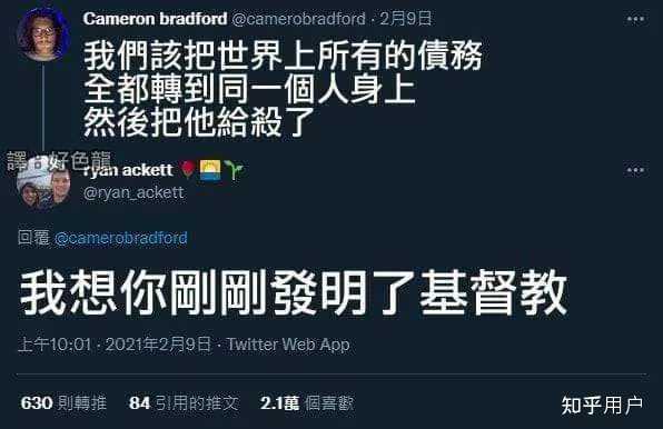 有哪些有趣的互联网MEME图/梗图/迷因图？ - 知乎