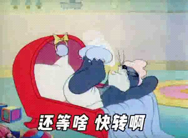 有哪些猫和老鼠表情包