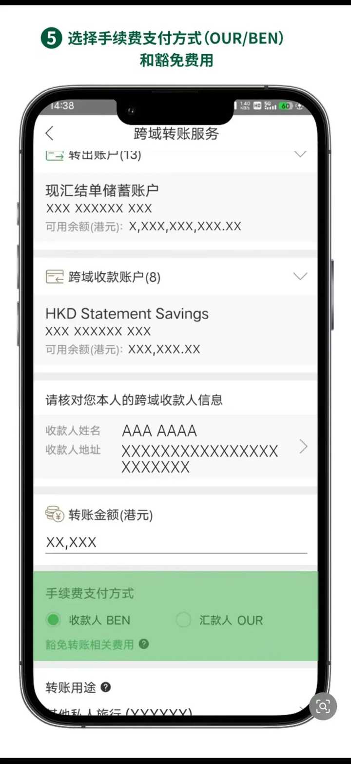 恒生银行开户需要什么条件？ - 知乎