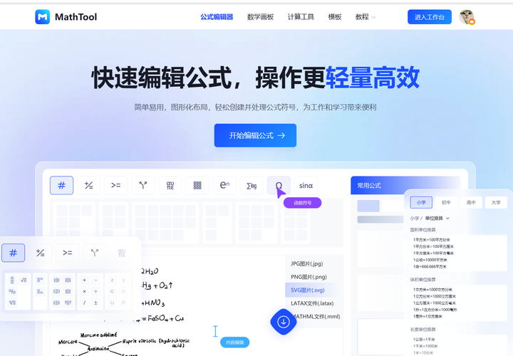 有哪些好用的AI学习软件? - 知乎
