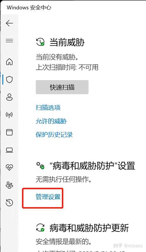 请问大佬keygen在windows10上面应用程序无法启动因为并行配置不正确怎么办？应该怎么解决？ 知乎