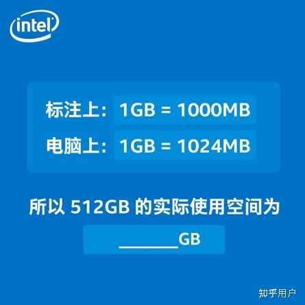 512g的硬盘实际只有460g左右，如何释放隐藏内存? - 知乎