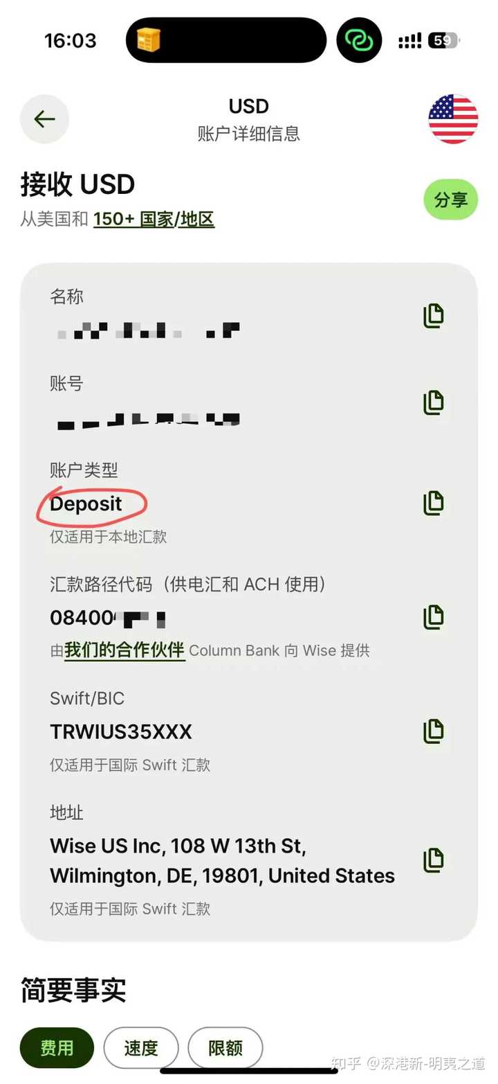 美港股开户用哪个券商交易比较好？ - 知乎