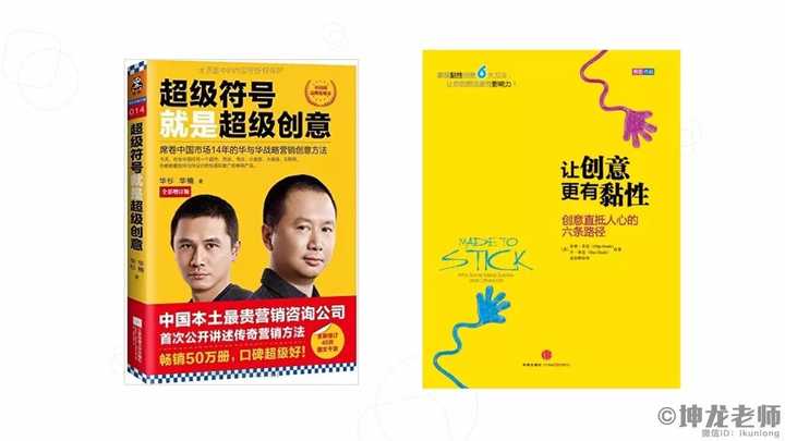 新媒體運營的書籍推薦