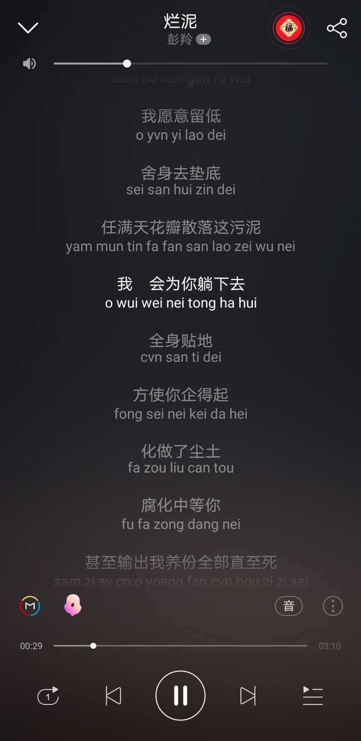 有哪些粤语歌歌词很有意义的? - 知乎