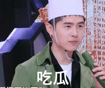 为什么刘昊然那么让人猜不透?