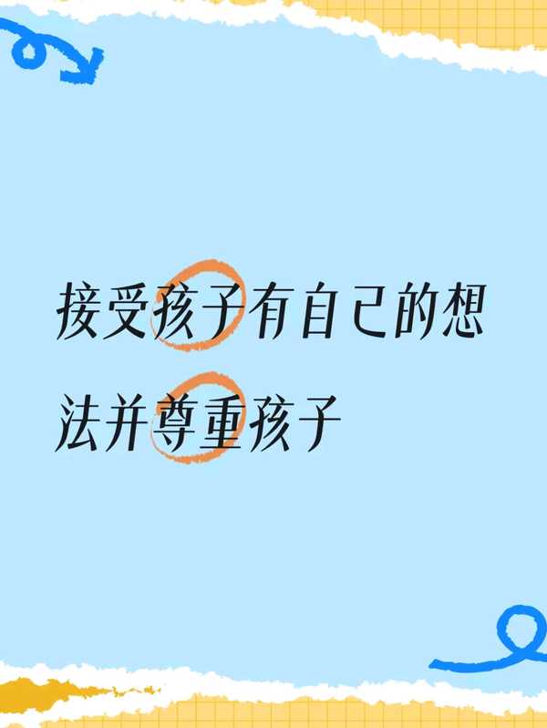 五年级的孩子，春季开学后突然变得有点叛逆，是进入青春期了吗？