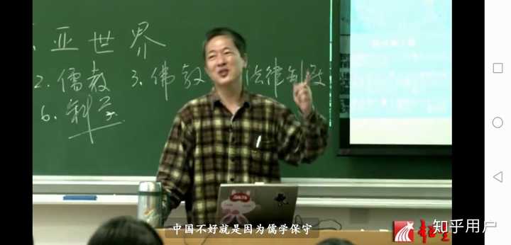如何评价复旦大学韩昇教授? - 知乎