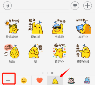 徐峥的表情_徐峥滚的表情出自哪里_徐峥微信表情包