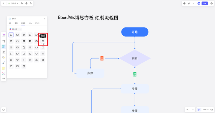 ppt制作步骤