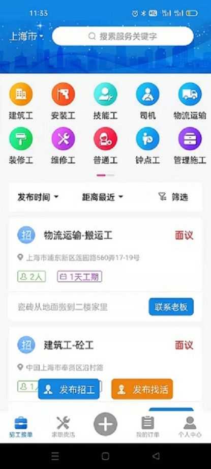 装修公司如何接单?有什么好的装修接单渠道? - 知乎