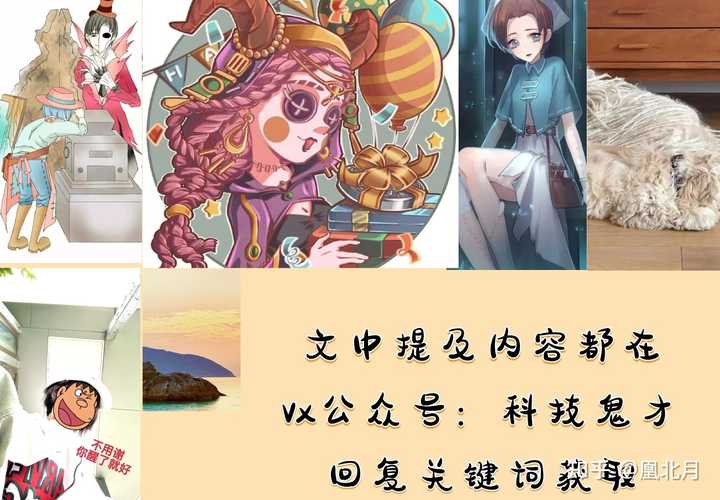 有没有堪称封神的网站?