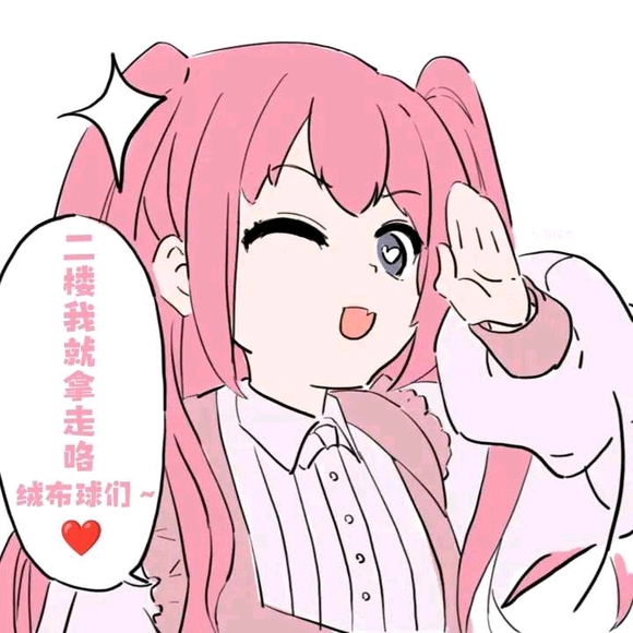 前一段时间比较火的#拿下二楼梗图#迭代到什么程度了? - 知乎