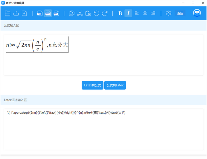  mathtype 