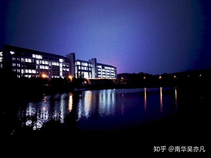 南华大学2021专业目录_南华大学2021专升本专业_南华大学一本专业