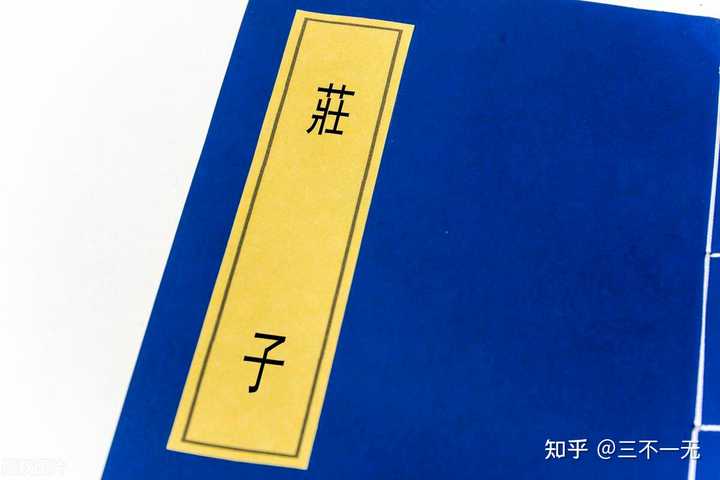 如何理解《道德经》中「玄」字的含义? - 知乎