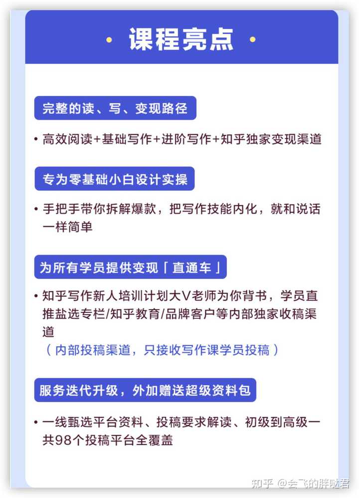 投稿公众赚钱微信号是什么_微信公众号投稿赚钱是真的吗_投稿公众赚钱微信号是真的吗