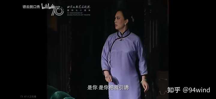 《雷雨》中繁漪为什么会爱上周萍这样弱不禁风的小草? - 知乎