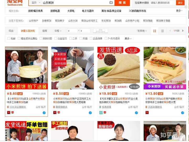 淘宝分销手机能操作吗_手机淘宝怎么分销平台_分销淘宝平台手机怎么操作