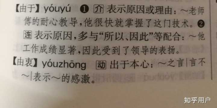 由于和因此连用是病句吗，由于不能和什么连用，为什么？ - 知乎