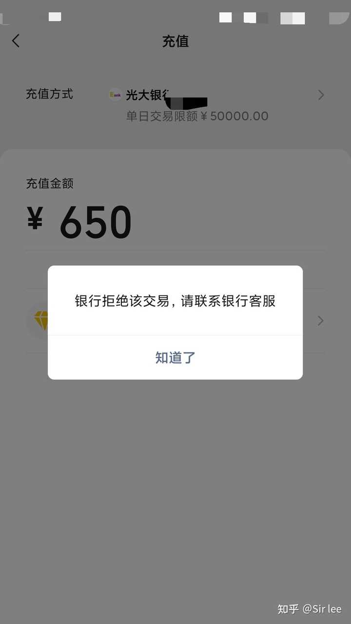 零钱微信支付无法使用怎么回事_零钱微信支付无法使用怎么办_微信无法使用零钱支付