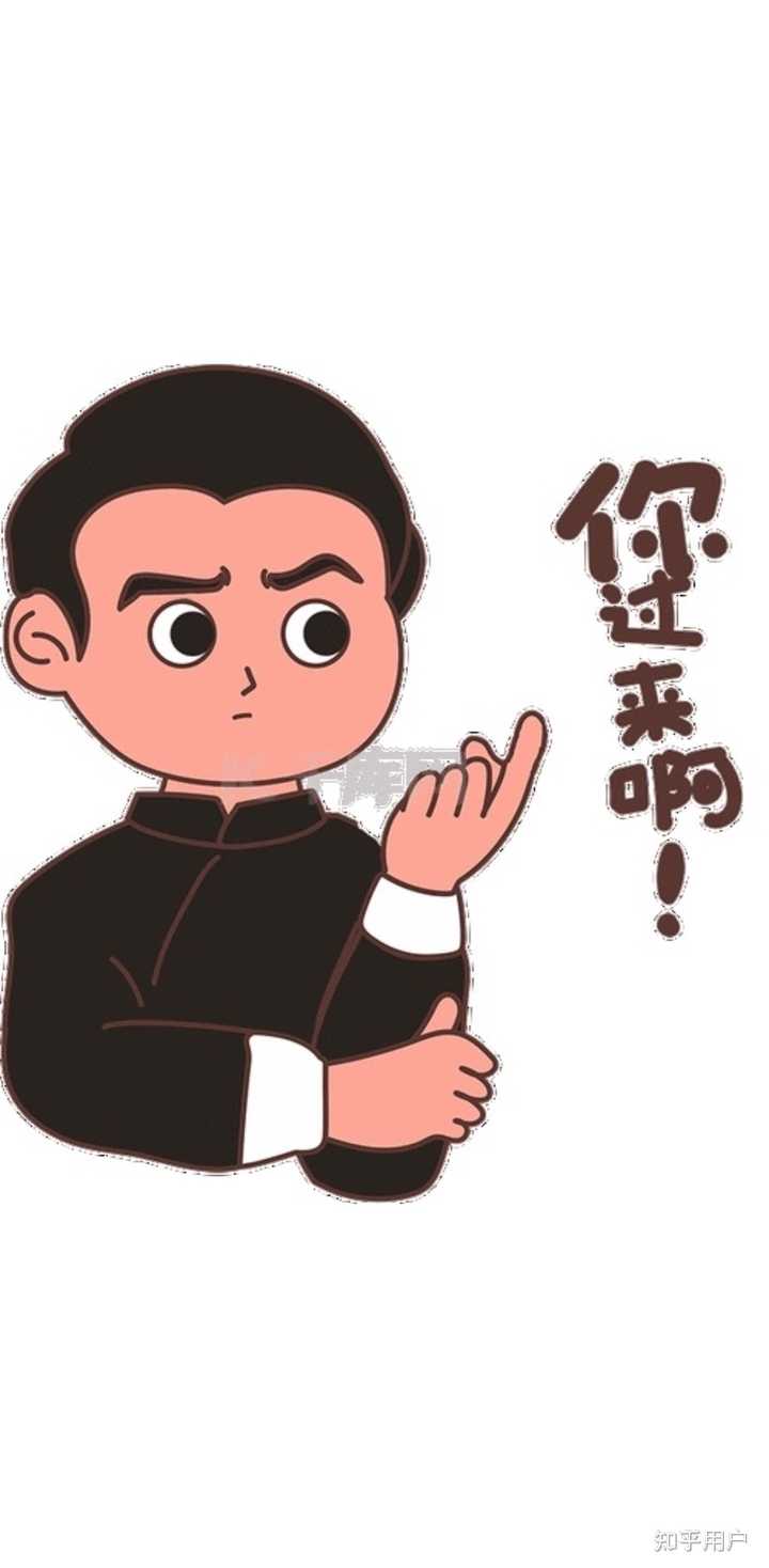 诚心发问,职场中交流句尾加“呢”是秉着什么心态? - 知乎