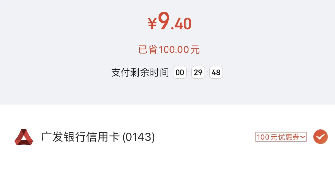 天猫信用能支付卡用吗_天猫能用信用卡支付吗_天猫信用能支付卡用吗安全吗