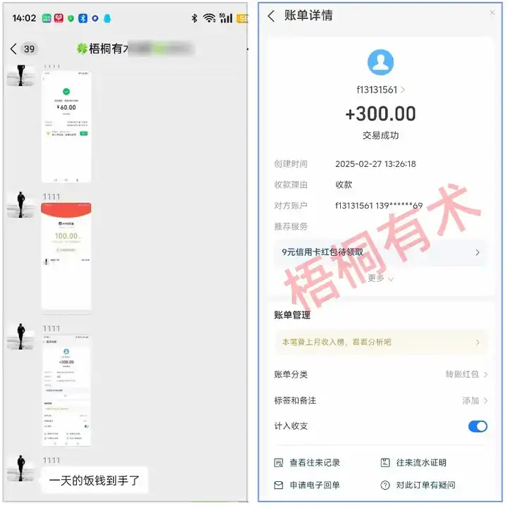 感觉自己很闲 想搞点副业?插图8 感觉自己很闲 想搞点副业?插图8
