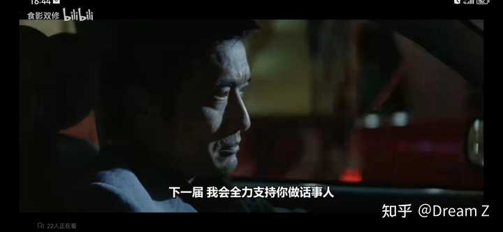 有没有人喜欢《黑社会》里的大D呢? - 知乎